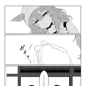 ほんの少しの特別をあなたに