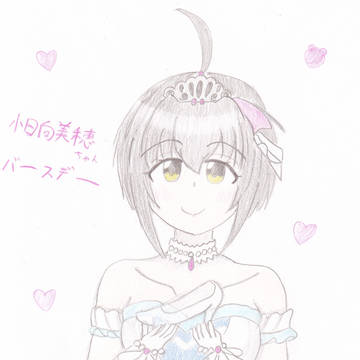 小日向美穂ちゃんたちの絵45