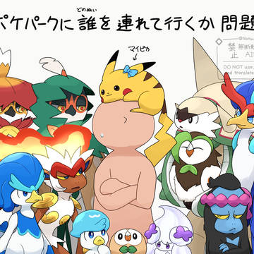 ポケモン絵とかまとめ12