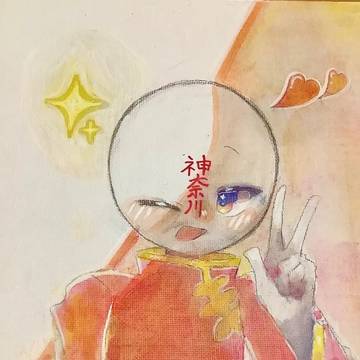 水彩神奈川