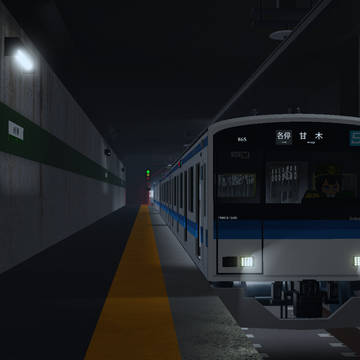 南毛内（なんもない）駅