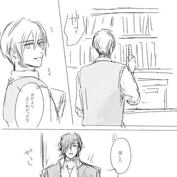 [くりんば]したいので[らくがき]