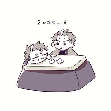 【00課陸】2026【交流】