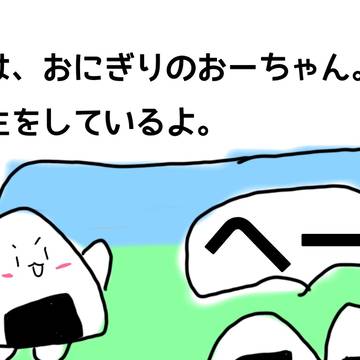 自己紹介