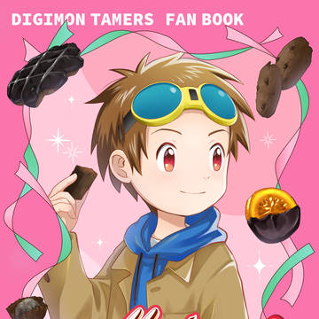 【Melt with you】新刊サンプル