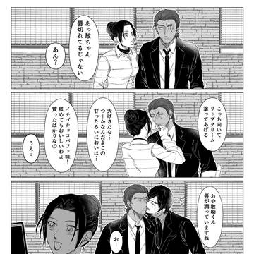 リップクリーム