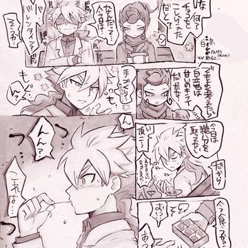 ハッピーバレンタイン♥白京