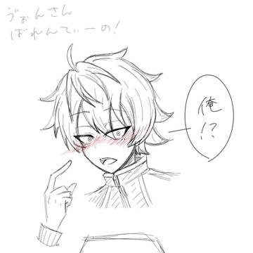 バレンティーノ！