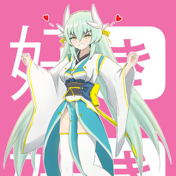 好き!