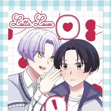 【2/28】新刊「Lotta Love」【サンプル】