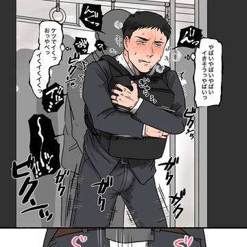 電車