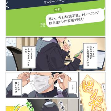 風邪っぽい時