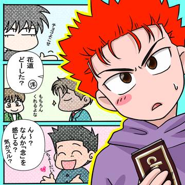 今更クリスマスネタ?そしてバレンタイン