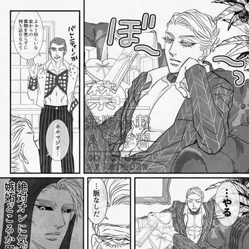 バレンティーノ駆け引き