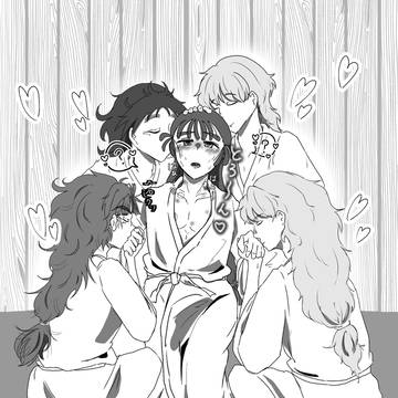 事後五勘