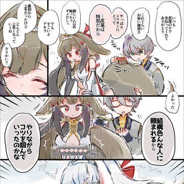 ゼンゼロまとめ　瞬光と①