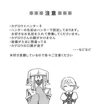 2026バレンタインとか正月らくがきとか