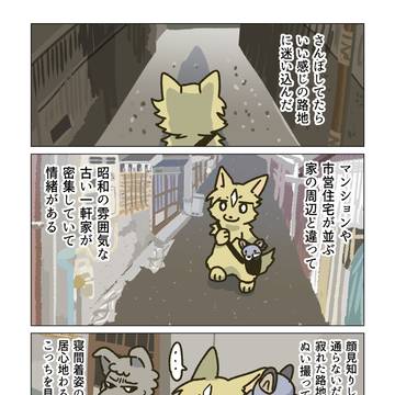 代理・絵日記ログ2