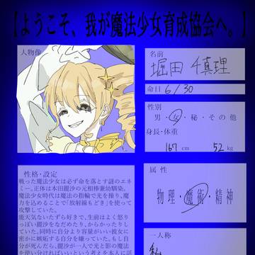 企画参加2