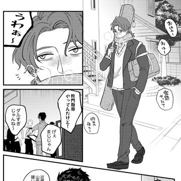 土斎まとめ③