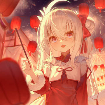happynewyear