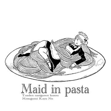 イラストまとめ