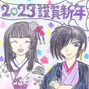 テイルズオブキャラ　年賀状絵まとめ(2023~2026)