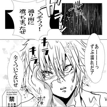 水も滴る…🍃