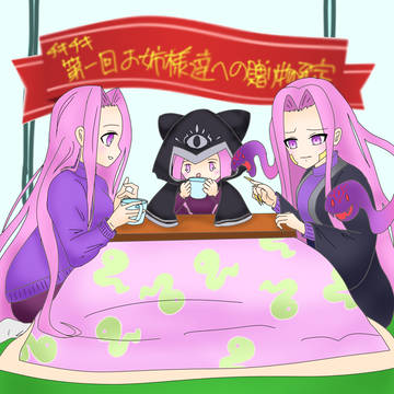 私会議挿絵