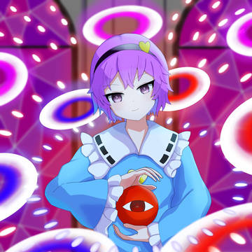心を見透かす者