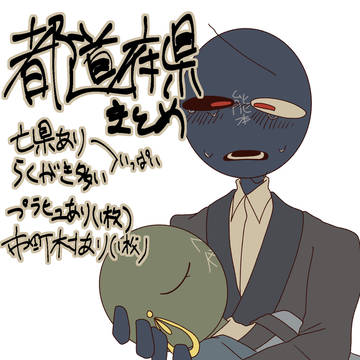 ものすごく短いまとめ