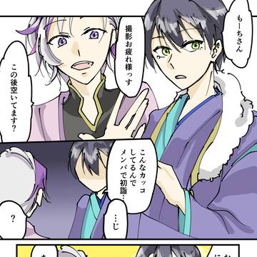 rf漫画ログ13