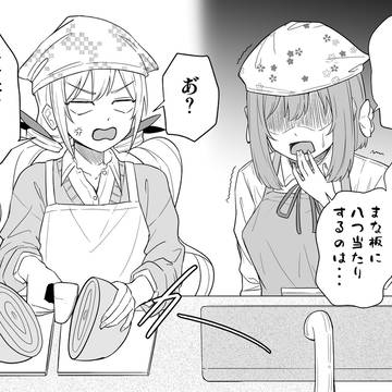 存在しない100カノの1コマまとめ①