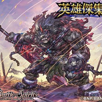 【バトルスピリッツ】叛英傑オルタ・レーヴェン