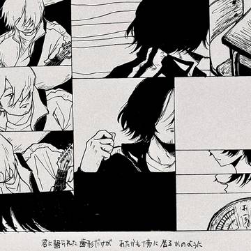 みにくいかたち