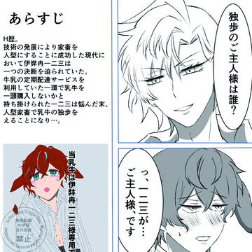【ひふど】通頒お知らせ