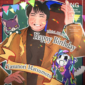お誕生日おめでとうございます