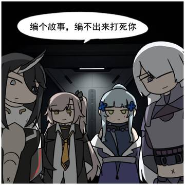 调成啥了