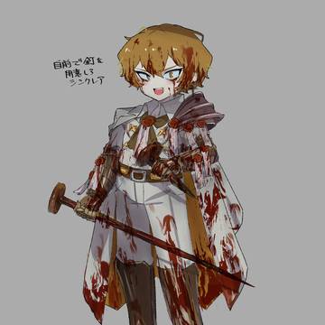 異端審問官ってひどい死に方しそう