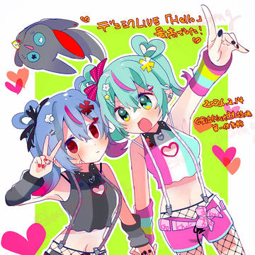 デコミクLIVE2026たのしかった🎤