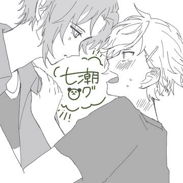 七潮ログ１