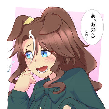 バレンタインパーマー