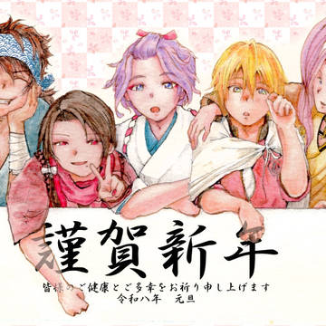 2026年向け年賀絵【刀剣】