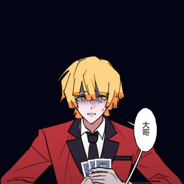 狂赌之渊paro