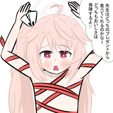 ナツ