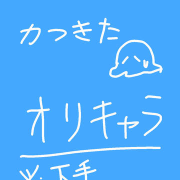 無題