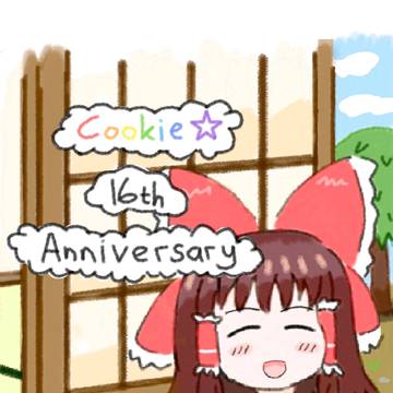 Cookie☆16th