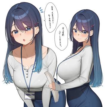 後輩ちゃんはしごでき