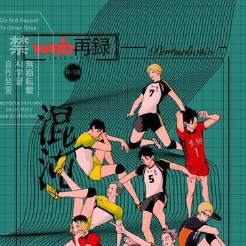 CC福岡web再録本サンプル
