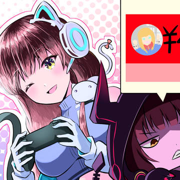 「スパチャ、ありがとう♪」